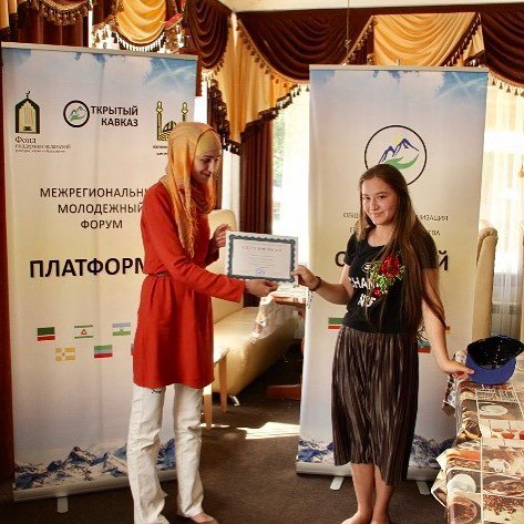 4-6 июля 2017г, получить сертификат участника от Карачаево-Ч