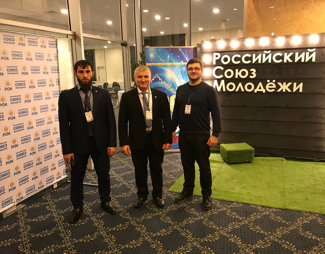 #москва 3 (53) ПЛЕНУМ ЦК РСМ #россия🇷🇺 #российскийсоюзмолоде