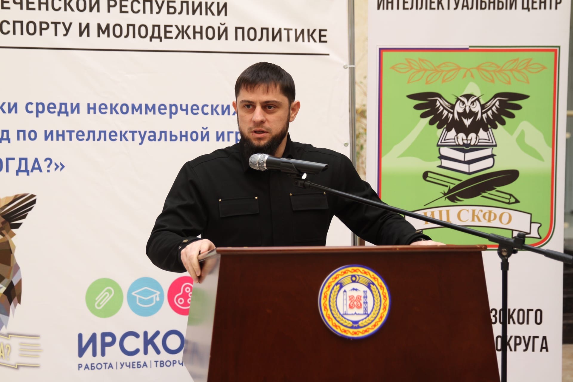 Когда есть поддержка со стороны органов государственной влас