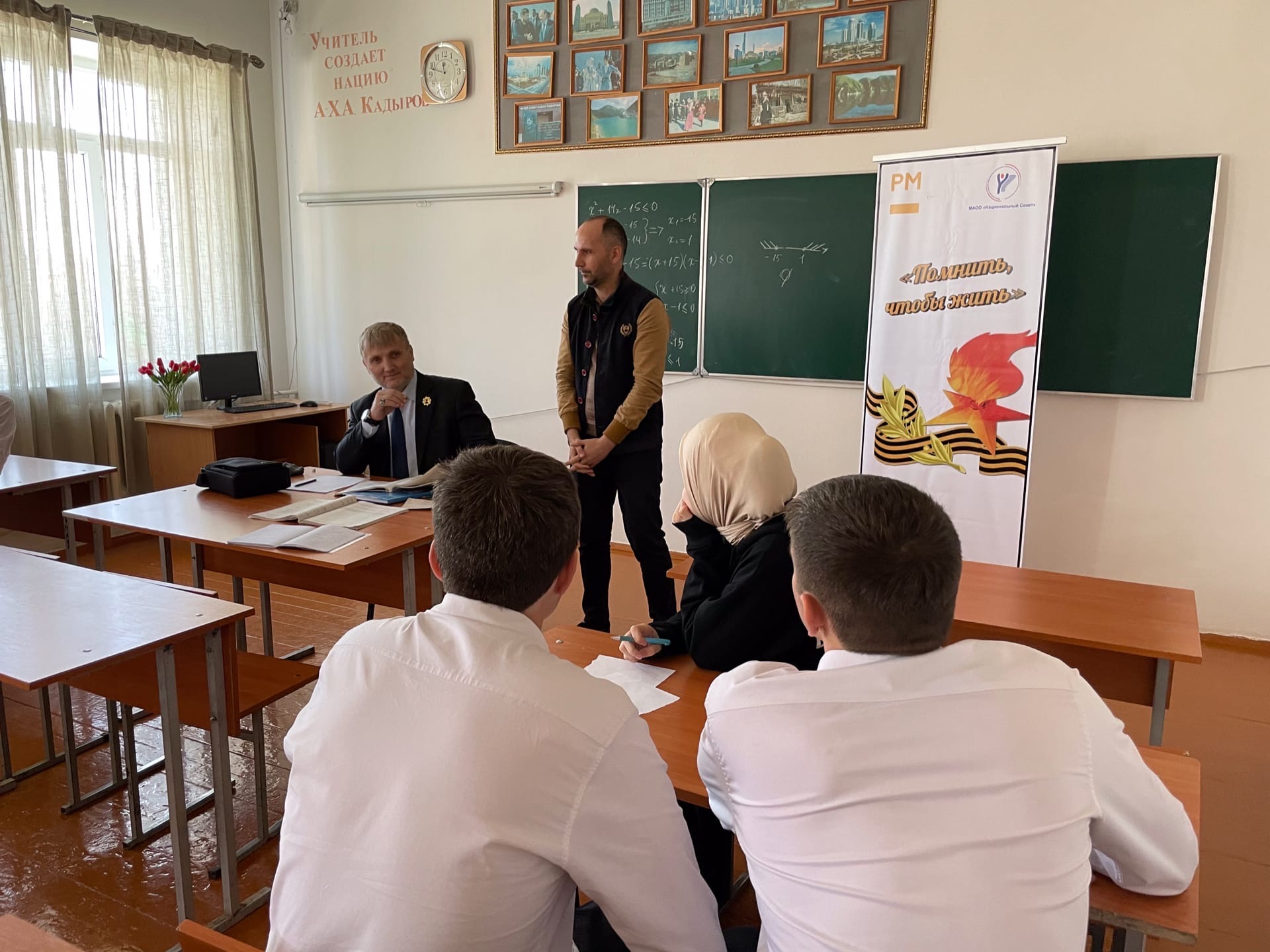 Межрегиональная ассоциация общественных объединений «Национа