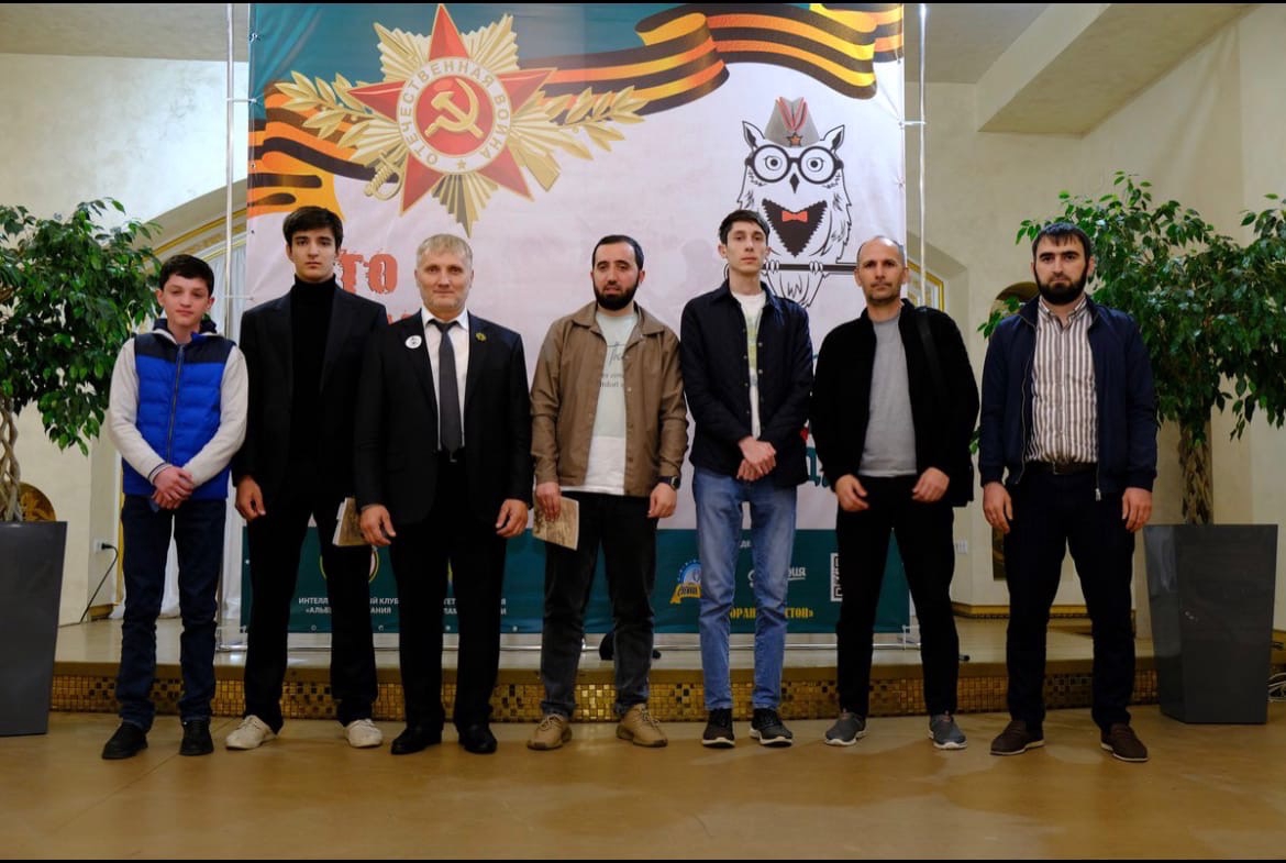 04.05.2022г., г. Владикавказ, межрегиональный интеллектуальн
