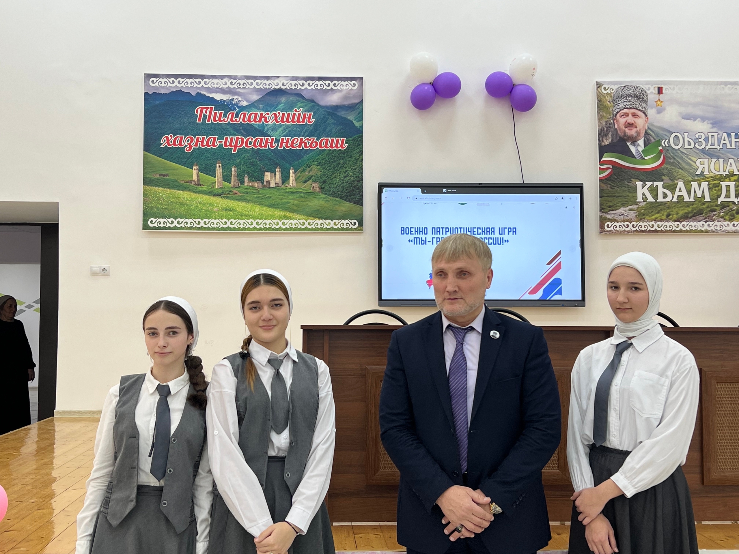18.12.2023г., Урус-Мартановский район ЧР, с. Алхан-Юрт, СОШ