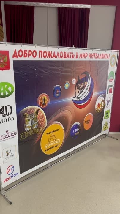 Добро пожаловать в мир интеллекта! Друзья, 21 февраля текущ