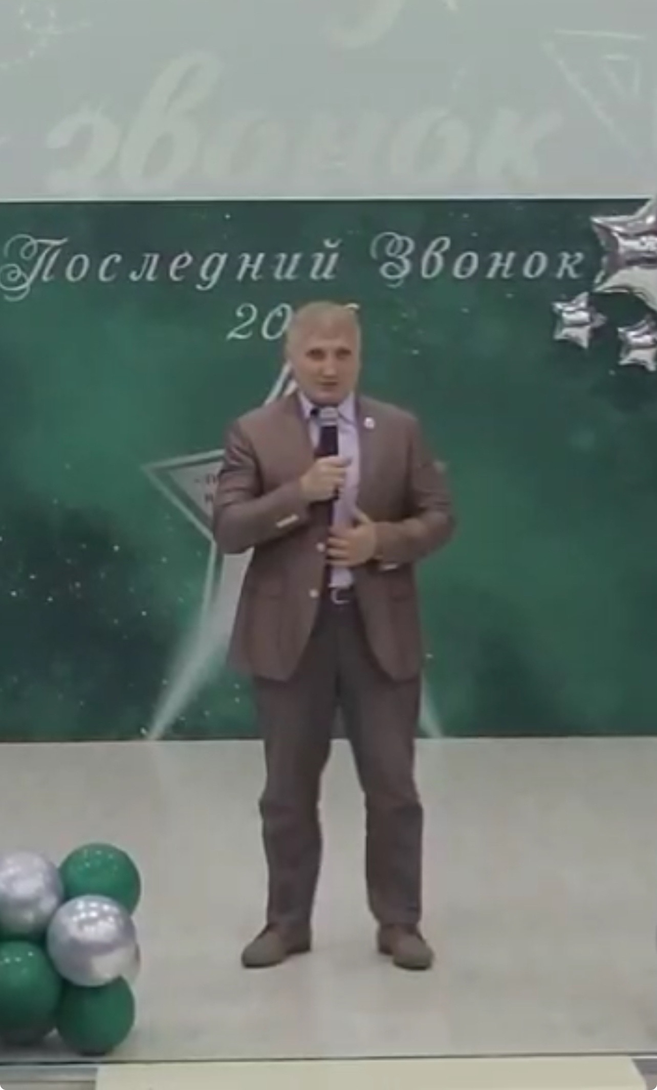 МБОУ «Лингвистическая школа имени Ю.Д.Дешериева» г. Грозного
