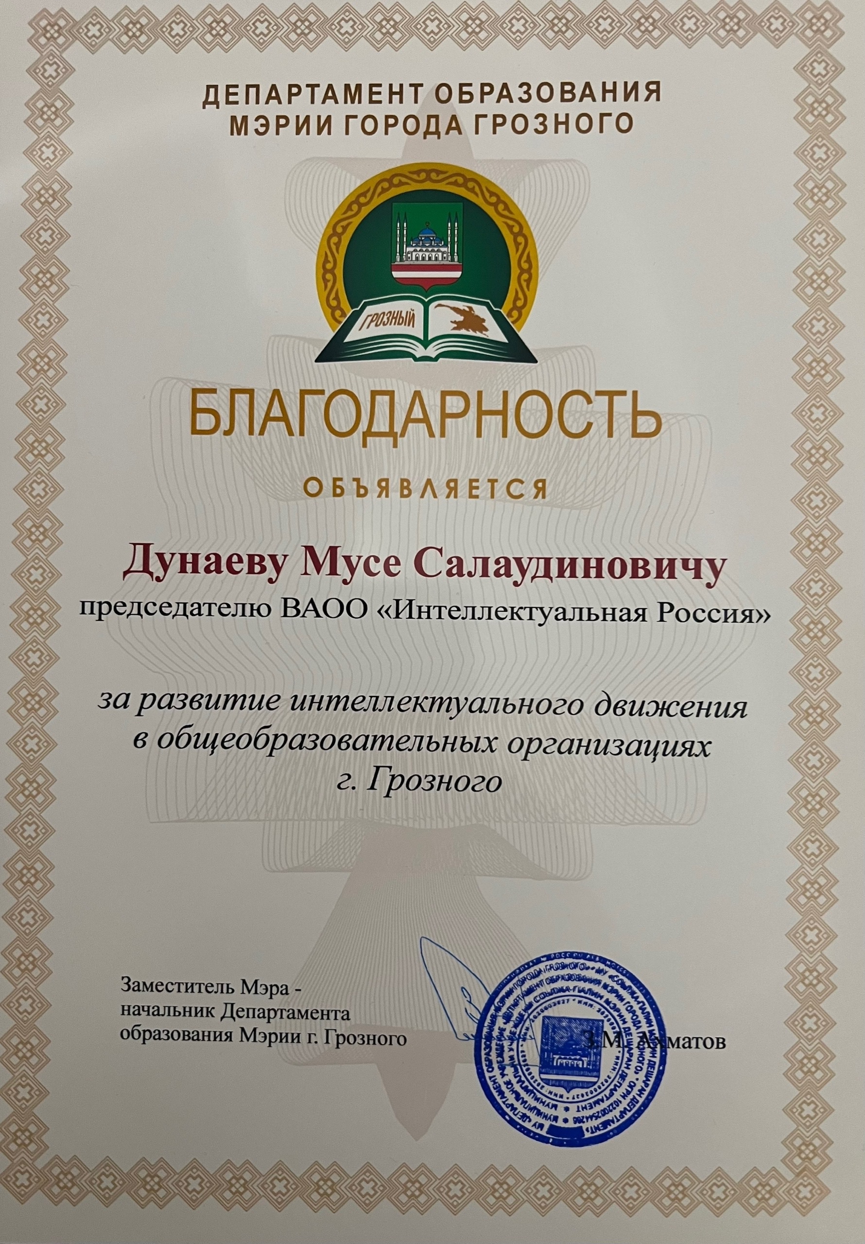 ✅ Когда работа видна и она оценивается, дорогого стоит, спас