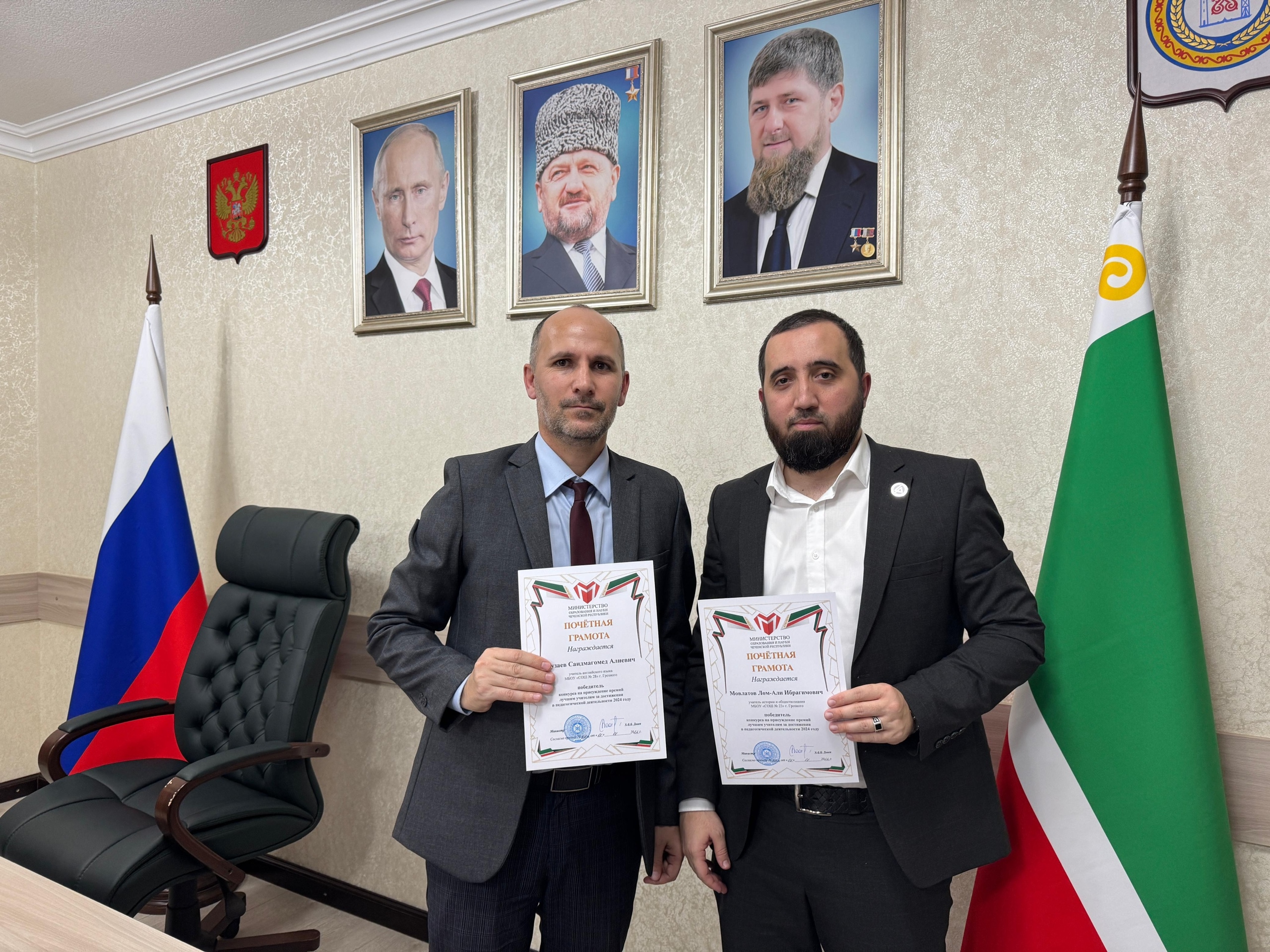 Поздравляю первого заместителя председателя правления Межрег