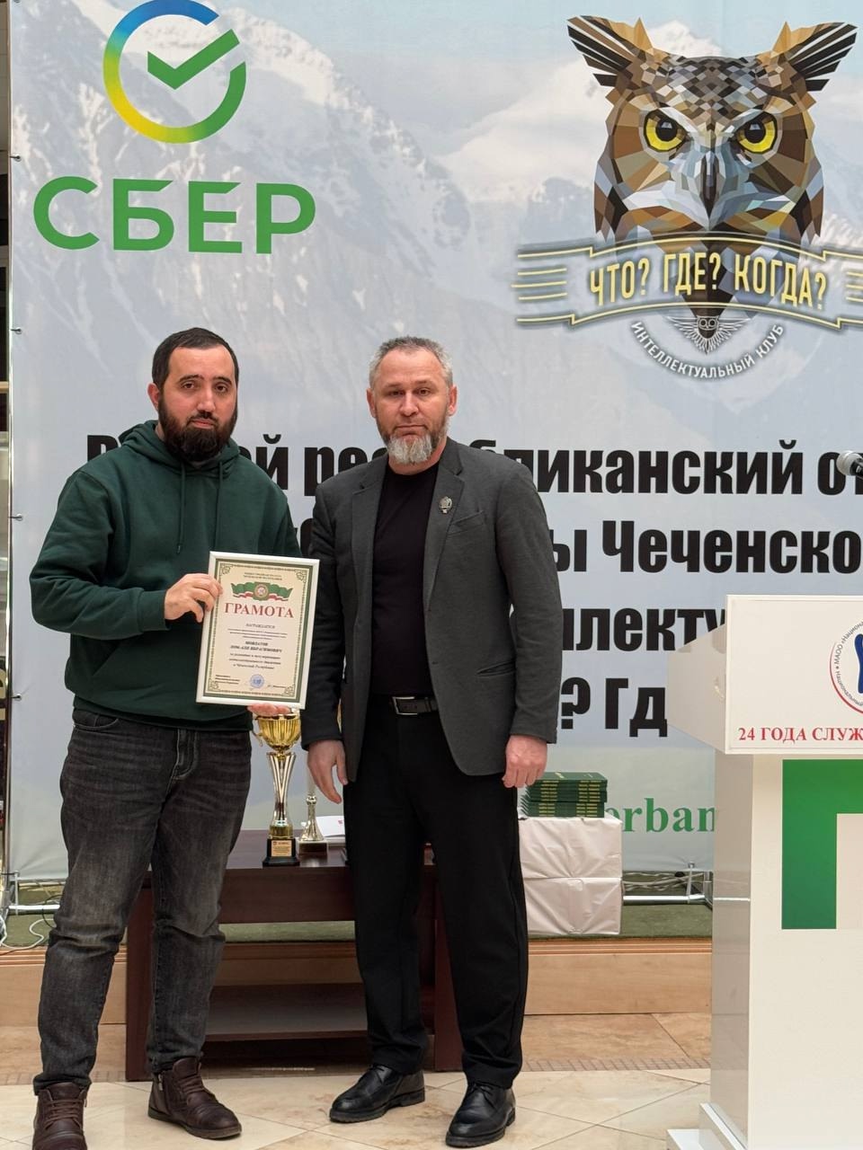 В Национальной библиотеке ЧР им.А.А. Айдамирова, Межрегионал
