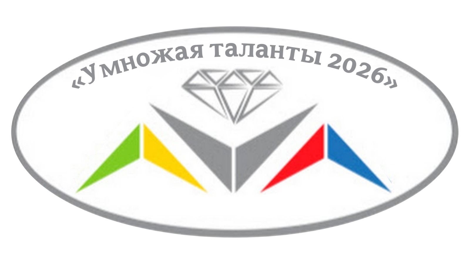2025–2026 учебный год в Чеченской Республике министерством о