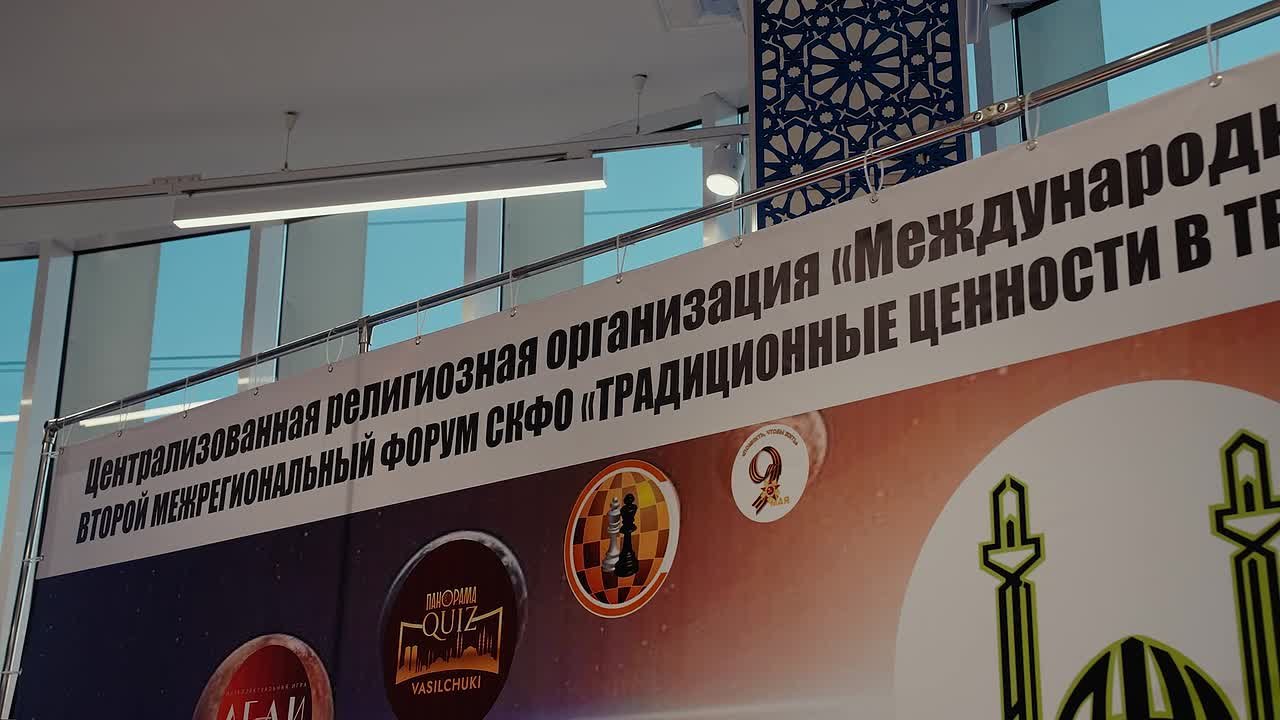 ЭТО БЫЛ НЕ ПРОСТО ФОРУМ. ЭТО БЫЛО ДОКАЗАТЕЛЬСТВО БУДУЩЕГО РО