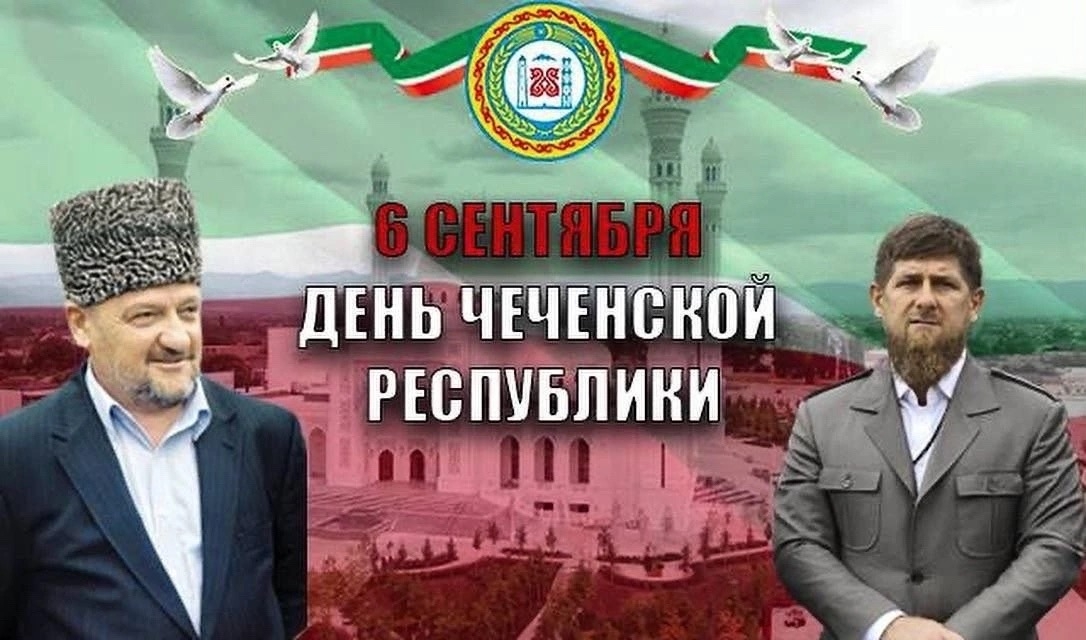 Сегодня мы отмечаем один из главных праздников – День Респуб