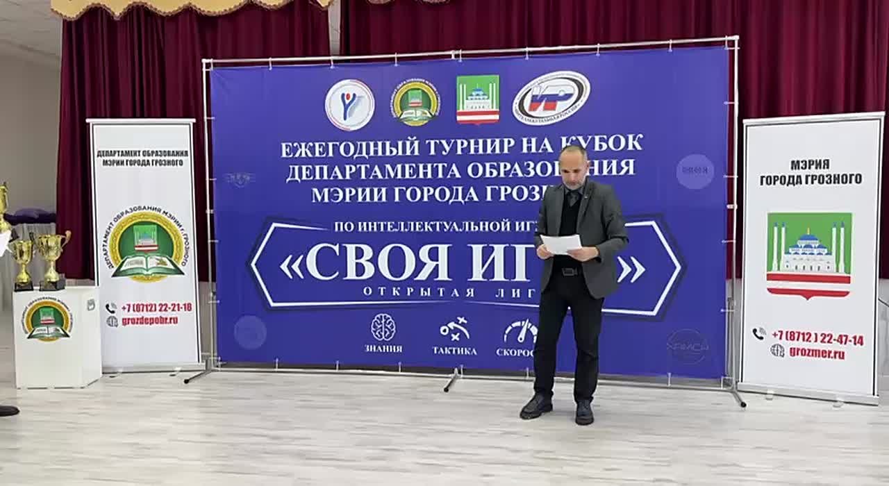 7 августа 2026 года в СОШ № 23 г. Грозного состоялся первый