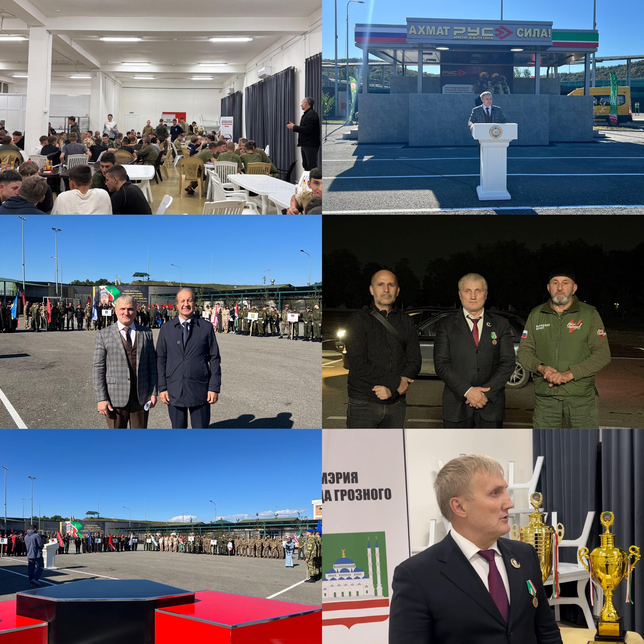 30 сентября 2026 года в городе воинской славы Грозном состоя
