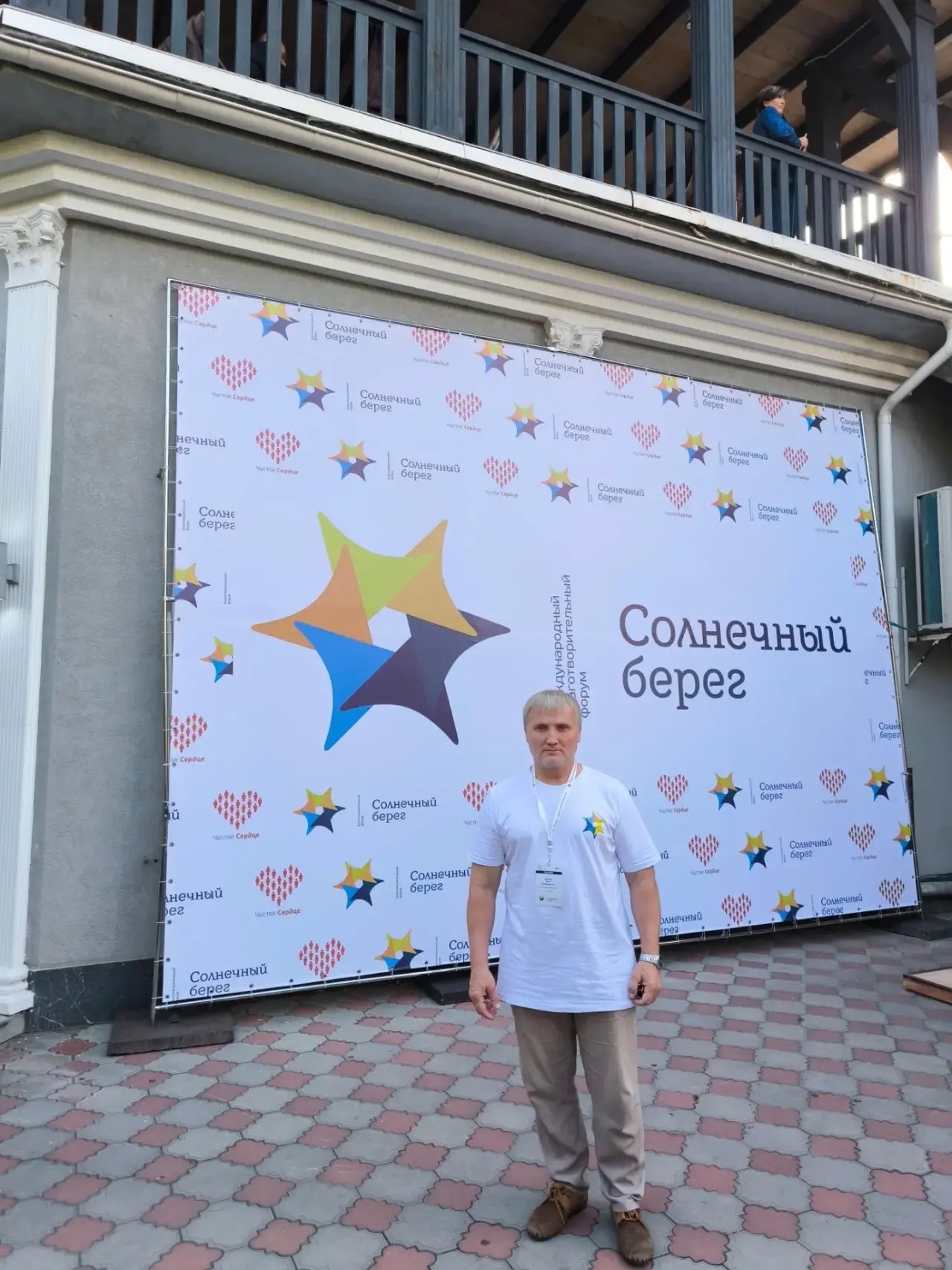 18–21 октября 2026 года в Махачкале (Республика Дагестан) пр