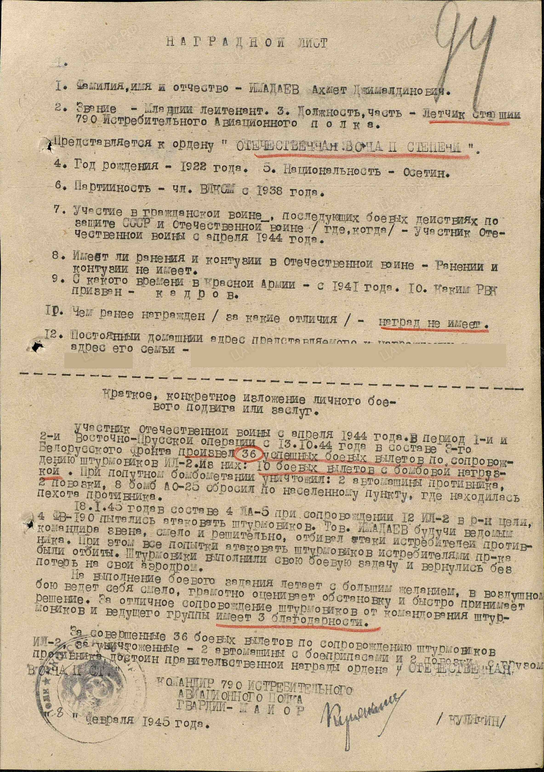 Уважаемые друзья!