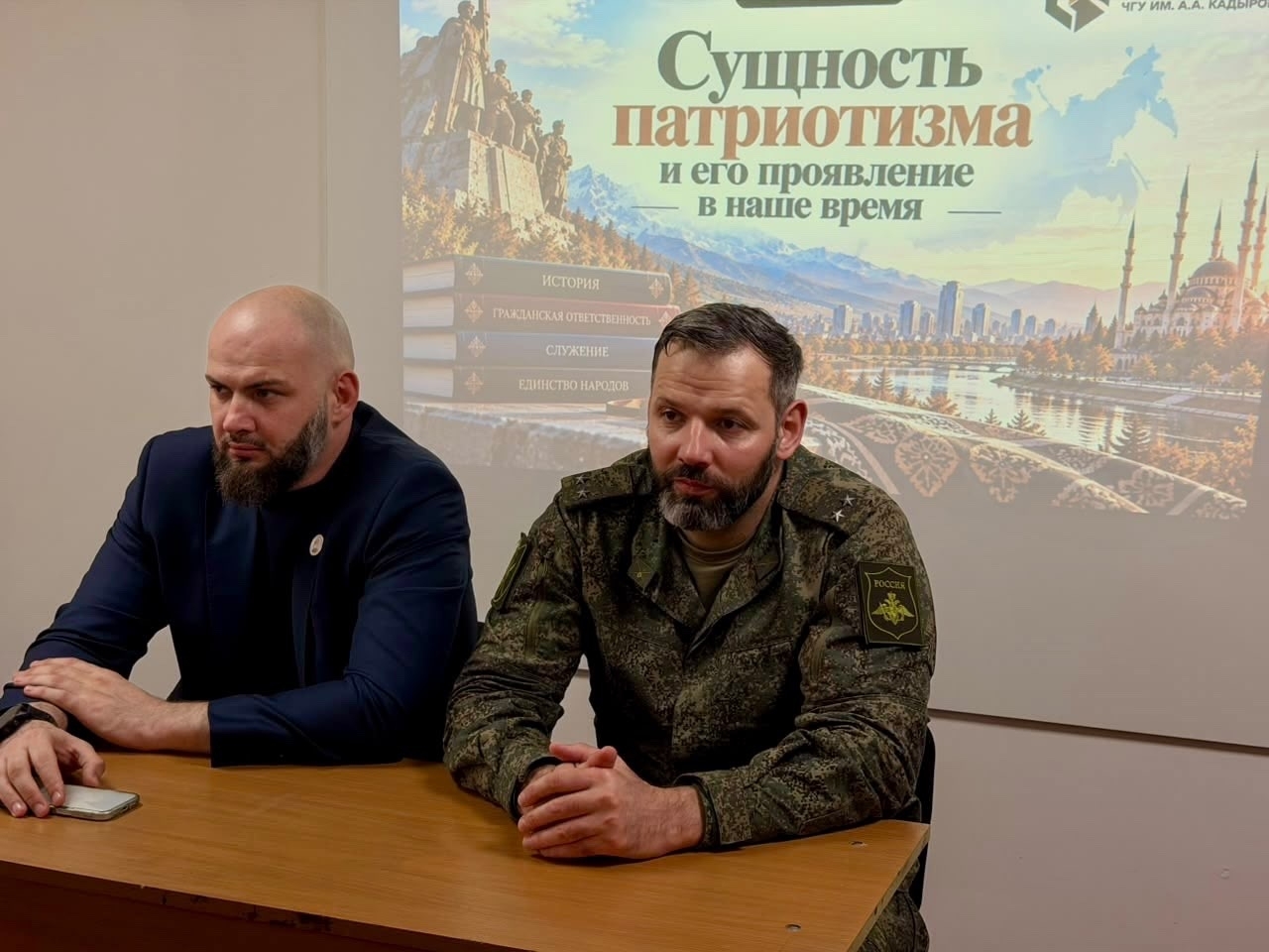 В Военном учебном центре ЧГУ прошла лекция о сущности патриотизма
