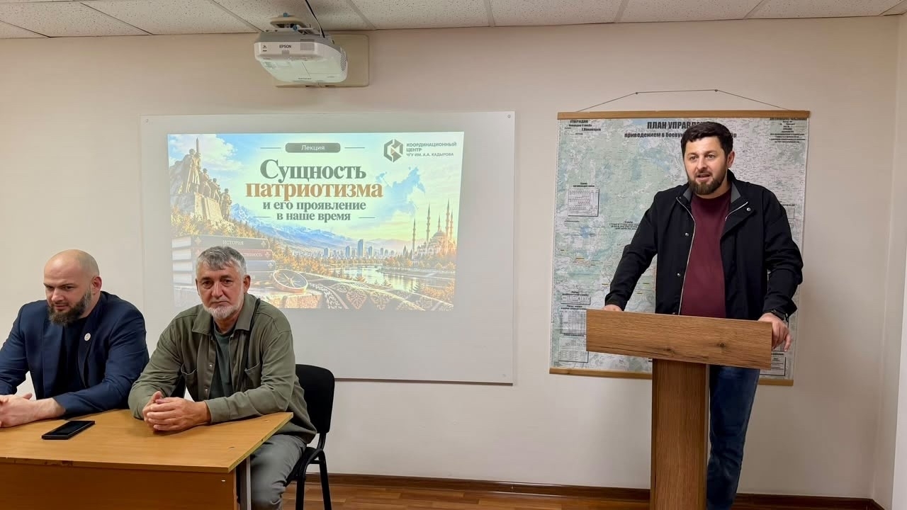 В Военном учебном центре ЧГУ прошла лекция о сущности патриотизма